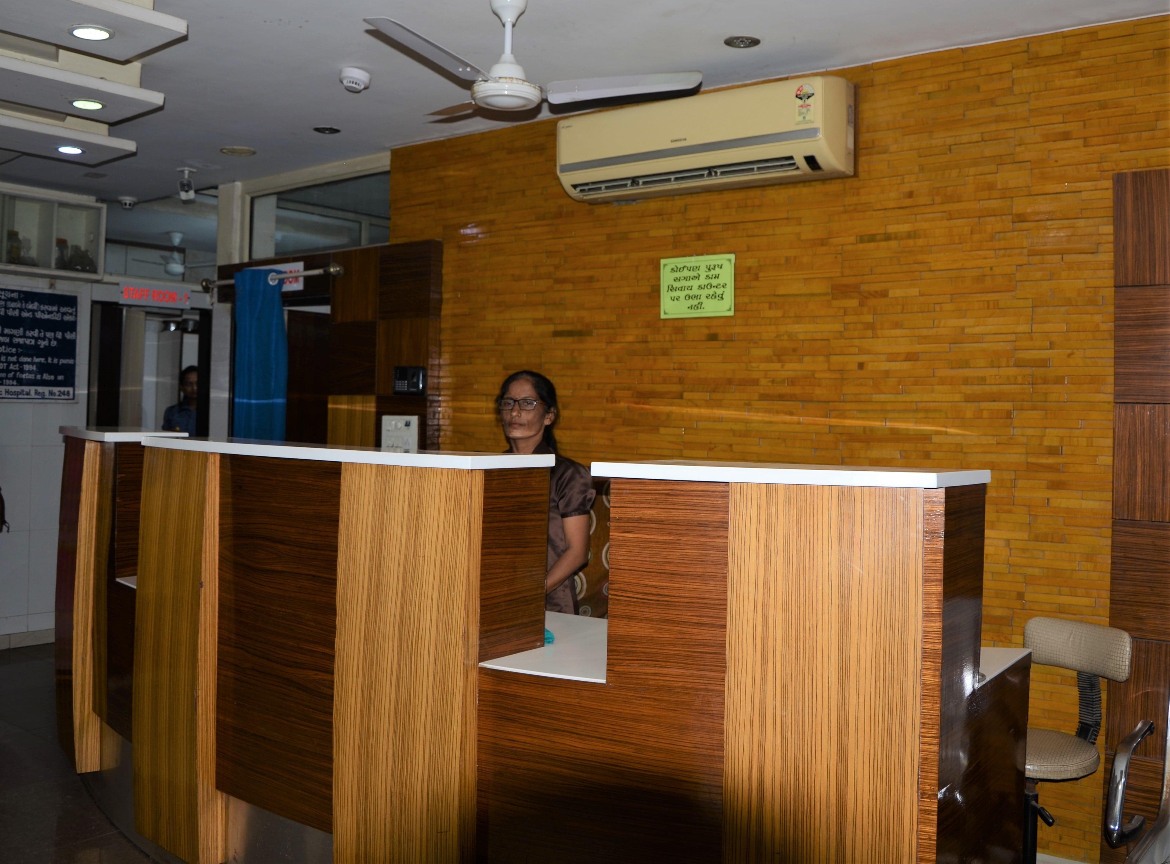 Krishna Hospital Reception